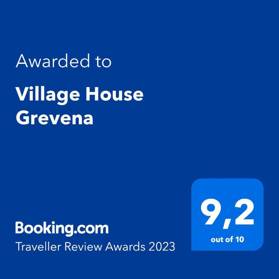 Village House Grevena Dış mekan fotoğraf